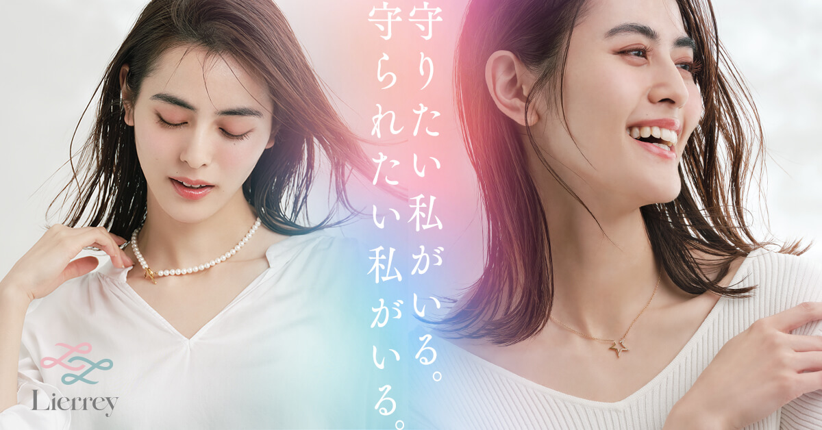 パールアクセサリー | Lierrey