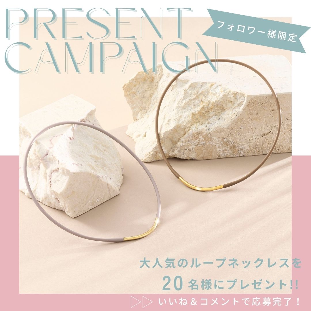 Instagramフォロワー限定キャンペーン