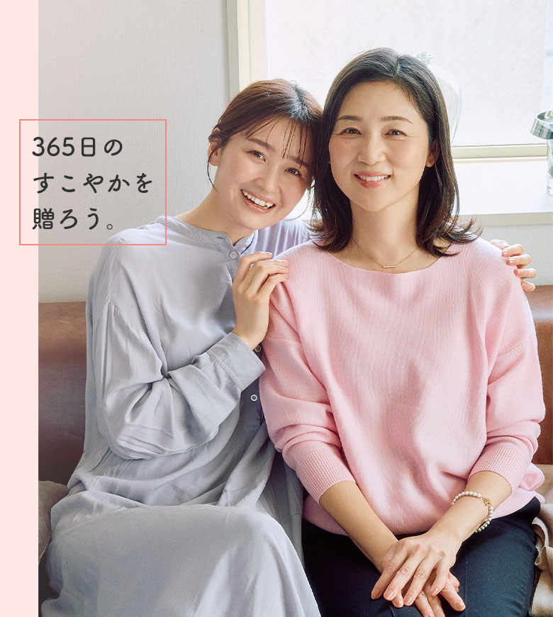 洗練された磁気ネックレスが“お母さんを笑顔にしてくれる。”母の日にこそ、リエリィを贈りませんか？