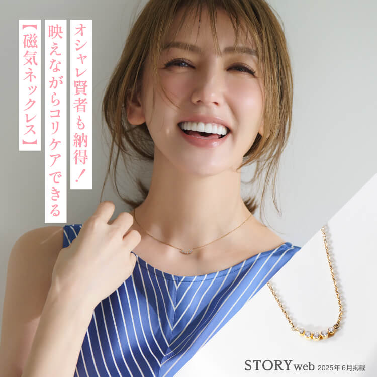 Lierrey(リエリィ) - マグネライフをもっとリュクスに